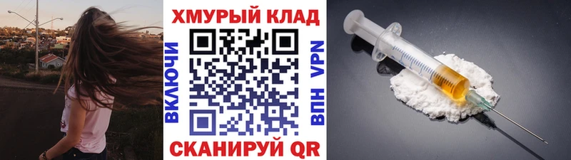 ГЕРОИН Heroin Челябинск