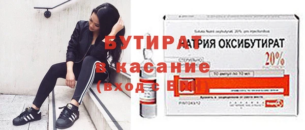 MESCALINE Бугульма