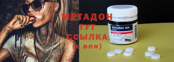 крисы Бронницы