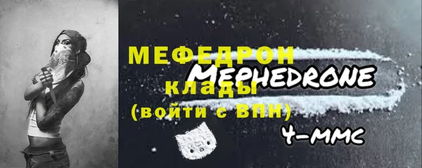 MESCALINE Бугульма