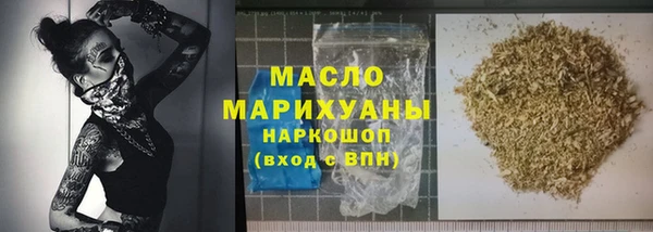 MESCALINE Бугульма
