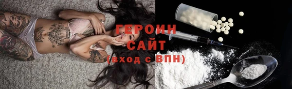 крисы Бронницы