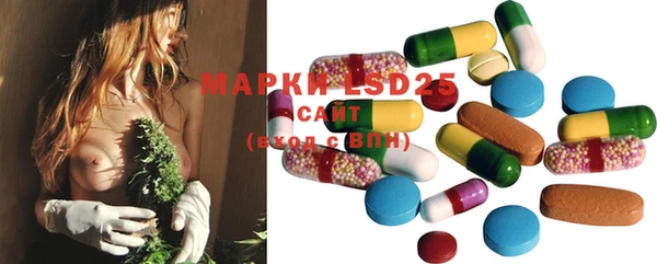 MESCALINE Бугульма