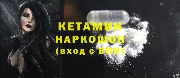 MESCALINE Бугульма