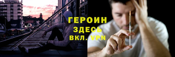 MESCALINE Бугульма