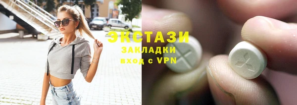 MESCALINE Бугульма