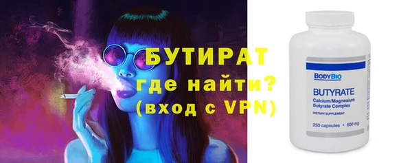 MESCALINE Бугульма