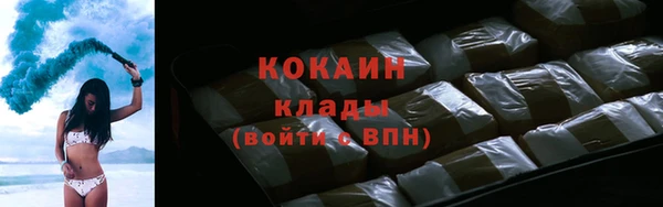 MESCALINE Бугульма
