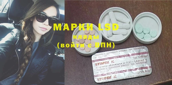 сатива Усмань