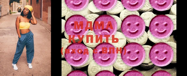 крисы Бронницы