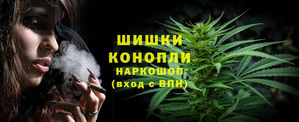 MESCALINE Бугульма