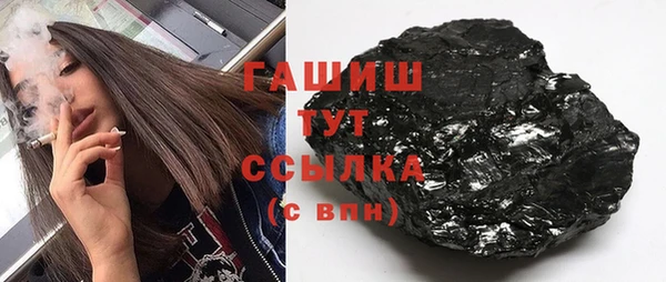 MESCALINE Бугульма