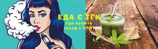 крисы Бронницы