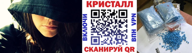 Метамфетамин Methamphetamine  Челябинск 